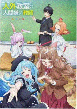 第八号机库动画截图