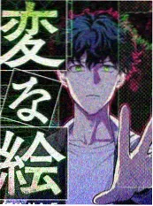 夜航放映室节目现场